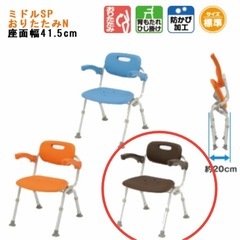 楽天市場】【中古】 イーストアイ 風呂椅子 ブルー 背付き