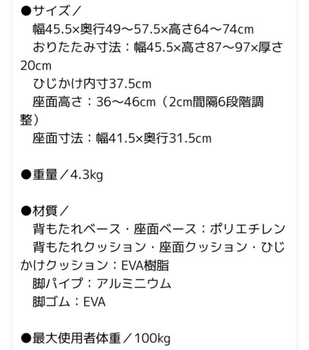 【美品】パナソニックエイジフリー シャワーチェア  [ユクリア] ミドルSP  折りたたみ