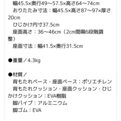【美品】パナソニックエイジフリー シャワーチェア  [ユクリア] ミドルSP  折りたたみの画像