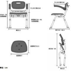 【美品】パナソニックエイジフリー シャワーチェア  [ユクリア] ミドルSP  折りたたみの画像
