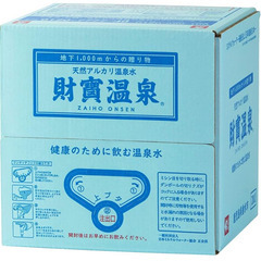 財宝温泉水　20L