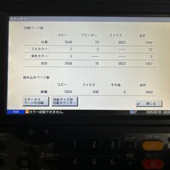 業務用カラー複合機、TASKalfa 2550ciの画像