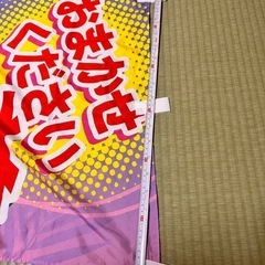 二枚1組❣️エステ　リンパマッサージ旗の画像
