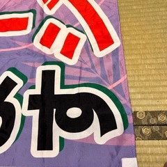 二枚1組❣️エステ　リンパマッサージ旗の画像