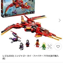 レゴ（LEGO） ニンジャゴーカイ・ファイター