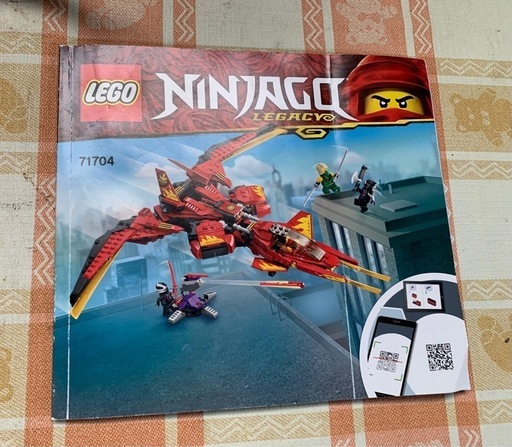 レゴ（LEGO） ニンジャゴーカイ・ファイター