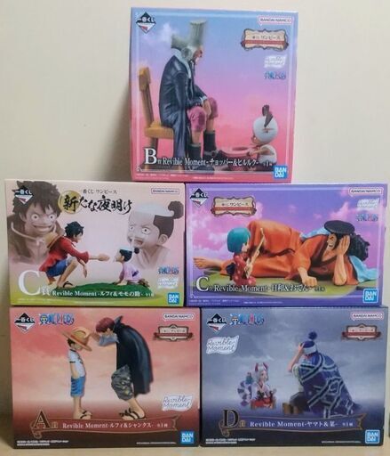 ワンピース エモーショナルストーリーズ 一番くじ フィギュア セット‼️おまけ付‼️ ワンピース』一番くじ～～エモーショナル ストーリーズ