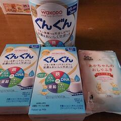 ぐんぐん 粉ミルク フォローアップミルク