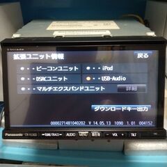 パナソニック製７インチフルセグカーナビCN-R330Dはいかがの画像