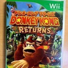 ゲーム用ソフト