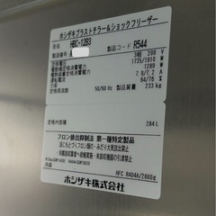 【ほぼ未使用】ホシザキ ブラストチラー&ショックフリーザー HBC-12B3 2021年製の画像