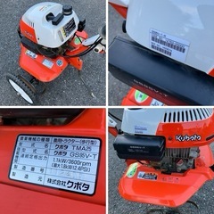 使用少ない クボタ製 家庭菜園 エンジン式 耕運機 管理機 TMA25 耕うん機