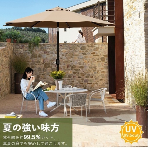 ガーデンパラソル 215m パラソル 傘 角度調節 チルト クランク式 ビーチパラソル アウトドア  UVカット