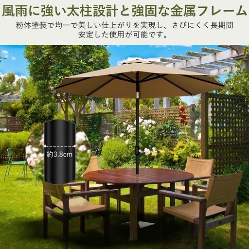 ガーデンパラソル 215m パラソル 傘 角度調節 チルト クランク式 ビーチパラソル アウトドア  UVカット 
