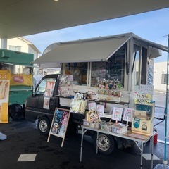 【送迎ドライバー】　牛川町　B型事業所　時給¥1100〜の画像