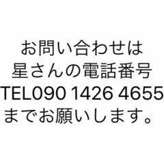 🆘多頭飼育崩壊緊急保護‼️🐈４月６日(日)すみれペットクリニック様にて『 星 』様主催🐾保護猫の譲渡会(予約不用)を開催致します❣❣️️🌸🐈🐾子猫７ヶ月〜成猫ちゃんまで計10匹参加予定❣️❣️🌸🐈🐾皆様のお越しを心よりお待ち致しております❣️🙇‍♀🍀✨ - 立川市