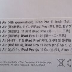 iPad  Magic Keycoard　マジックキーボードの画像