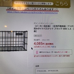  折 畳みサイドバスケットブラック SBK-1.A