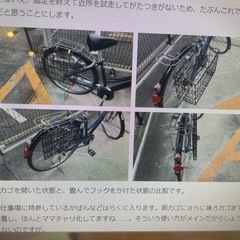 折 畳みサイドバスケットブラック SBK-1.Aの画像