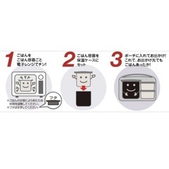 中古☆サーモス　弁当箱の画像