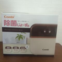 combi 除菌じょーず 