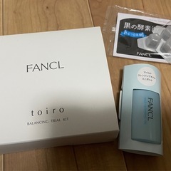 FANCLトライアルセット