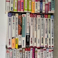 中古本
