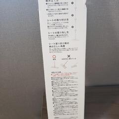 【新品】クリップモップ　ニトリ　武田コーポレーションの画像