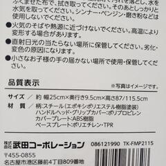 【新品】クリップモップ　ニトリ　武田コーポレーションの画像