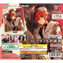 アイナナ コレクタブル色紙ⅩⅢ　交換希望