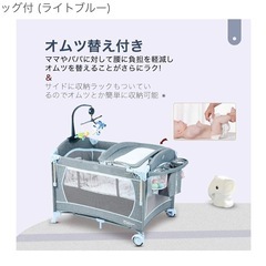 ベビーベッドの画像