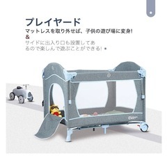 ベビーベッドの画像