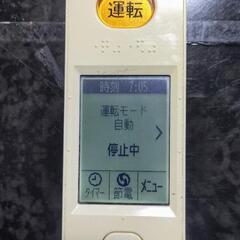 三菱霧ヶ峰リモコン