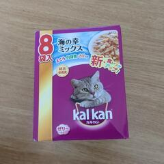 カルカン 猫 ウェットフード