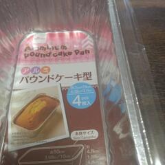 〔商談中〕お菓子アイテム　4点の画像