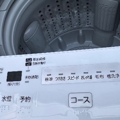 🟧洗濯機番号49  TOSHIBA 2020年製 4.5kg 大阪府内全域配達無料 設置動作確認込み 保管場所での引取は値引きしますの画像