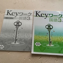全教研　問題集　個別塾　高校入試　の画像