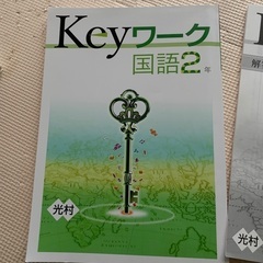全教研　問題集　個別塾　高校入試　の画像