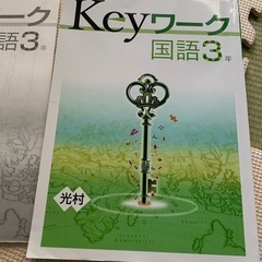 全教研　問題集　個別塾　高校入試　の画像