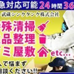 遺品整理・特殊清掃・原状回復工事のお仕事です。の画像