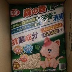 新品 7L 猫砂　流せる 燃やせる 固まる　