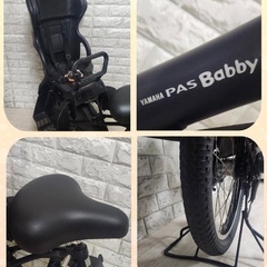 YAMAHA PAS Babby 8.7Ahバッテリー (2014～2016）