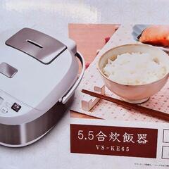 ほぼ新品　炊飯器5.5合炊き