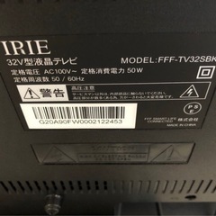 32型　テレビの画像