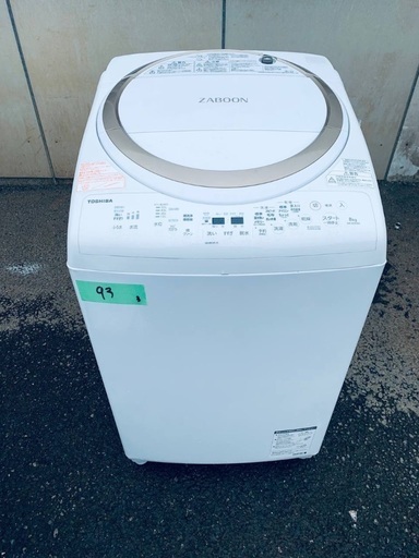  超高年式✨送料設置無料❗️家電2点セット 洗濯機・冷蔵庫 