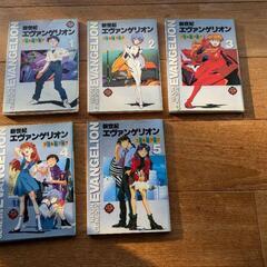 【まとめ売り】新世紀エヴァンゲリオン　フィルムブック　1〜5巻の画像