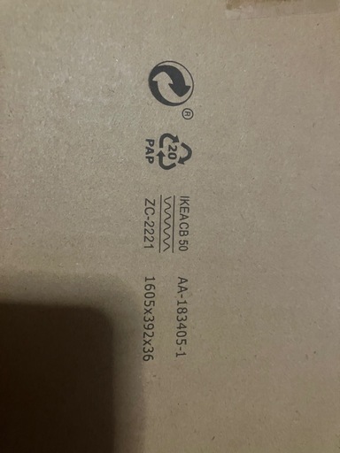 IKEA デトルフ　新品未開封品