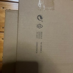 IKEA デトルフ　新品未開封品の画像