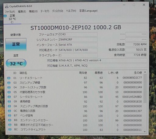 EPSON Endeavor AT10 Core i5-6500 3.20GHz 8GB 1TB Win10 Pro 宮前区