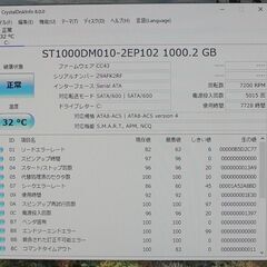 EPSON Endeavor AT10 Core i5-6500 3.20GHz 8GB 1TB Win10 Pro 宮前区の画像